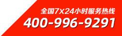 ������Ʒ���绰